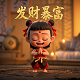 真人互动式游戏电视剧